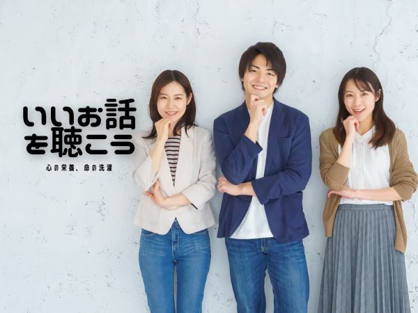 都城市｜出会い｜新たな出逢いと多様な交流、土曜朝活