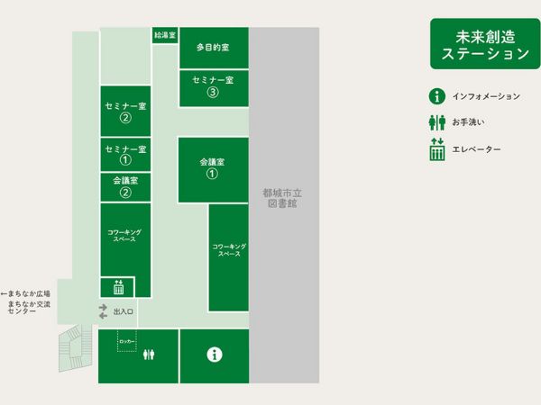 都城市｜宮崎｜婚活イベント｜社会人サークル