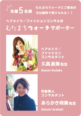 宮崎・都城の婚活