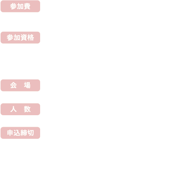宮崎・都城の婚活