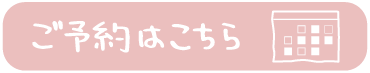 宮崎・都城の婚活